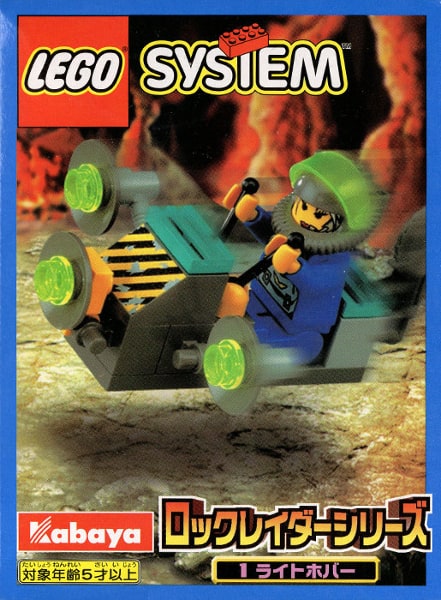 LEGO® 1274 Light Hover