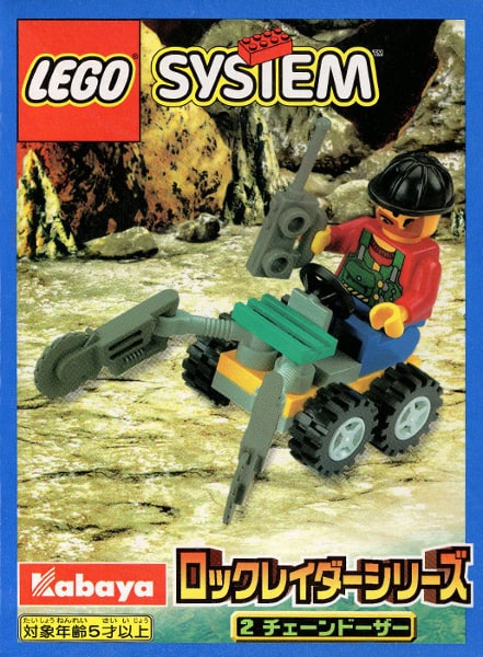 LEGO® 1275 Chainsaw Bulldozer