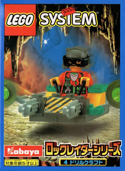 LEGO® 1277 Drill Craft
