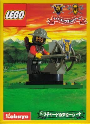 LEGO® 1287 Crossbows - zdjęcie 1