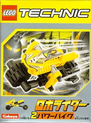Power Bike