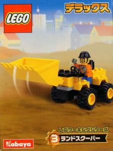 Land Scooper