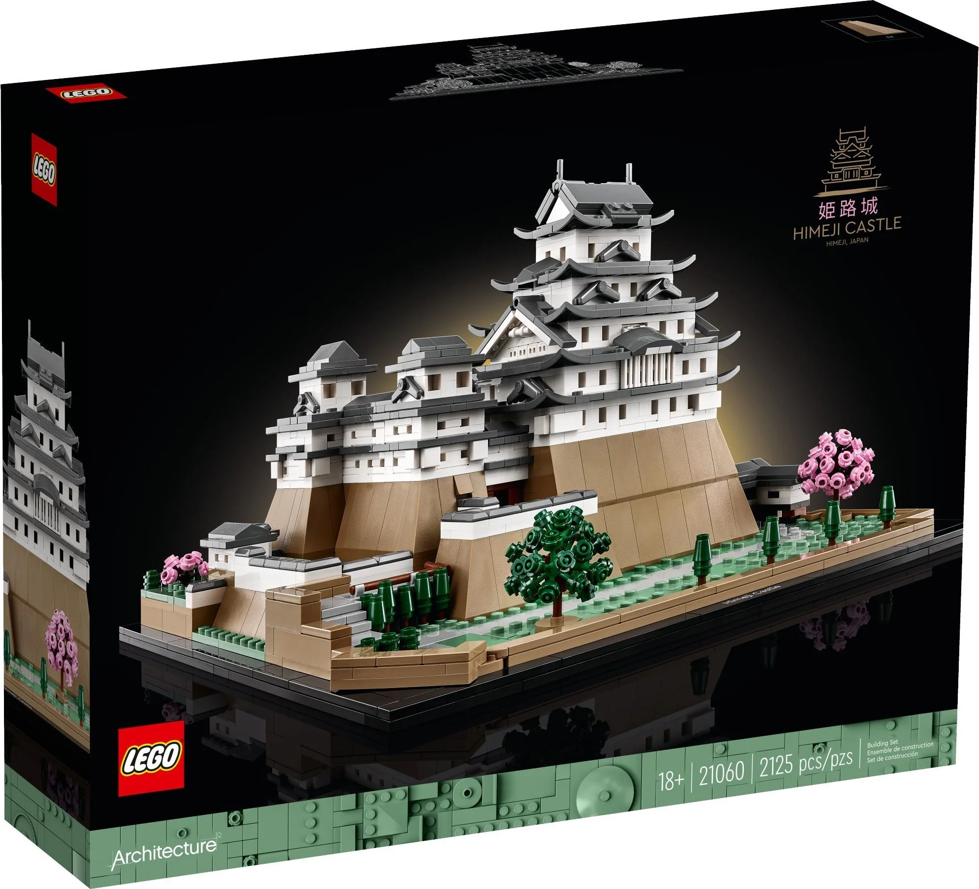 LEGO® 21060 Zamek Himeji - zdjęcie 2
