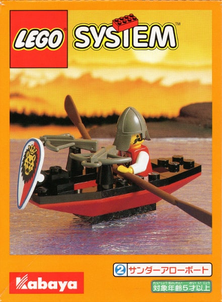 Thunder Arrow Boat