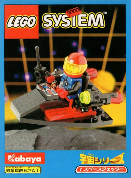 LEGO® 3013 Space Jet