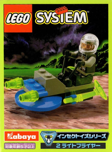 LEGO® 3071 Light Flyer
