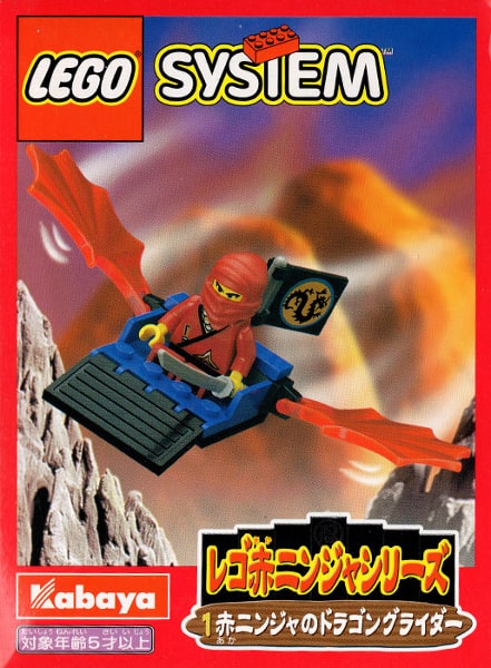 LEGO® 3074 Red Ninja's Dragon Glider - zdjęcie 1