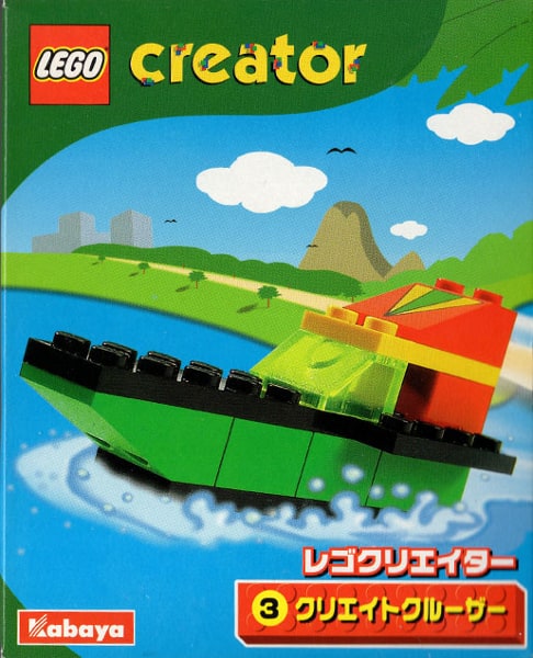 Ship