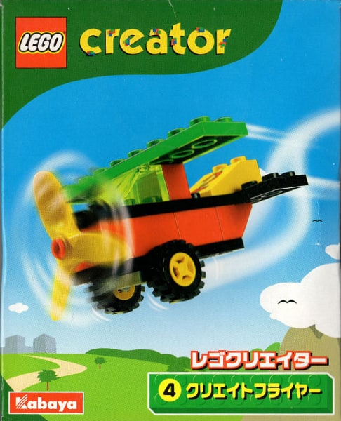 Polybag Misb 2001 mikołaj choinka