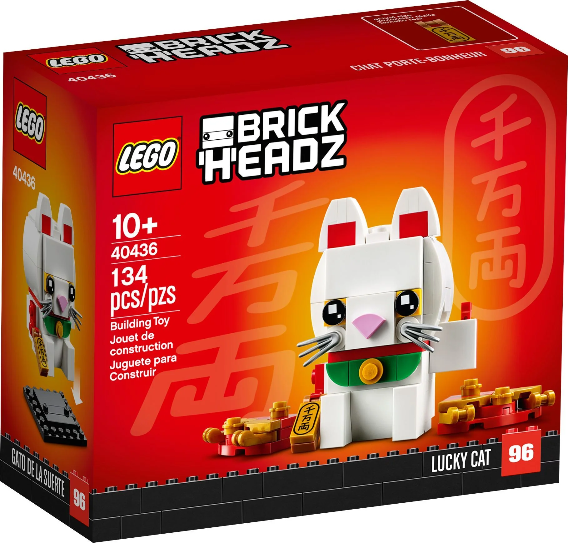 LEGO® 40436 Japoński kot szczęścia - zdjęcie 2