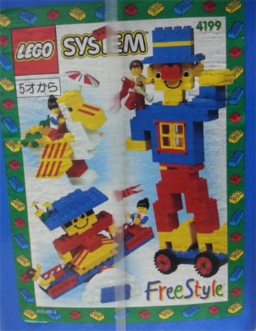 LEGO® 4199 FreeStyle Bucket - zdjęcie 1