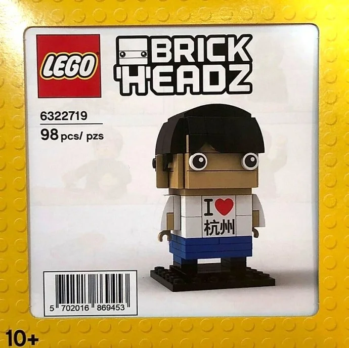 LEGO® 6322719 Hangzhou BrickHeadz - zdjęcie 1