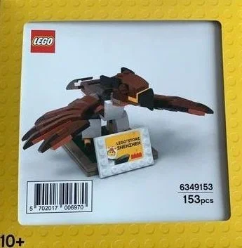 LEGO® 6349153 Dapeng bird - zdjęcie 1