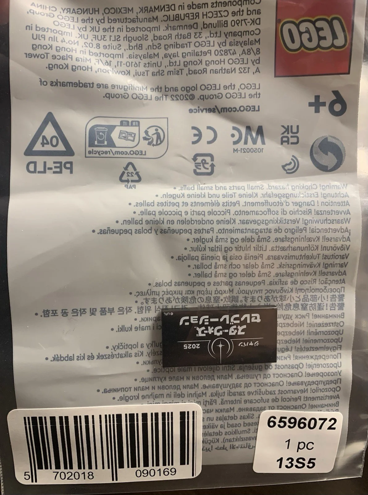 LEGO® 6596072 Star Wars Celebration Japan 2025 Promotional Tile - zdjęcie 1