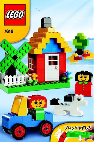 LEGO® 7616 Basic Red Bucket - zdjęcie 1