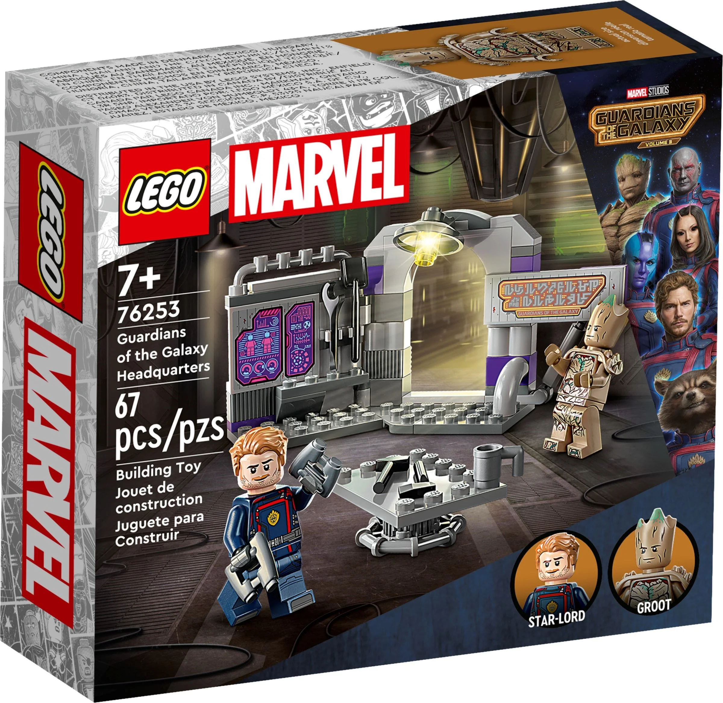 LEGO® 76253 LEGO Marvel Kwatera Strażników Galaktyki - zdjęcie 1