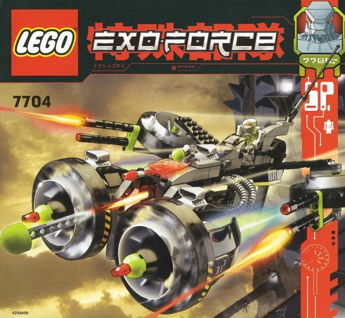 LEGO® 7704 Sonic Phantom - zdjęcie 1