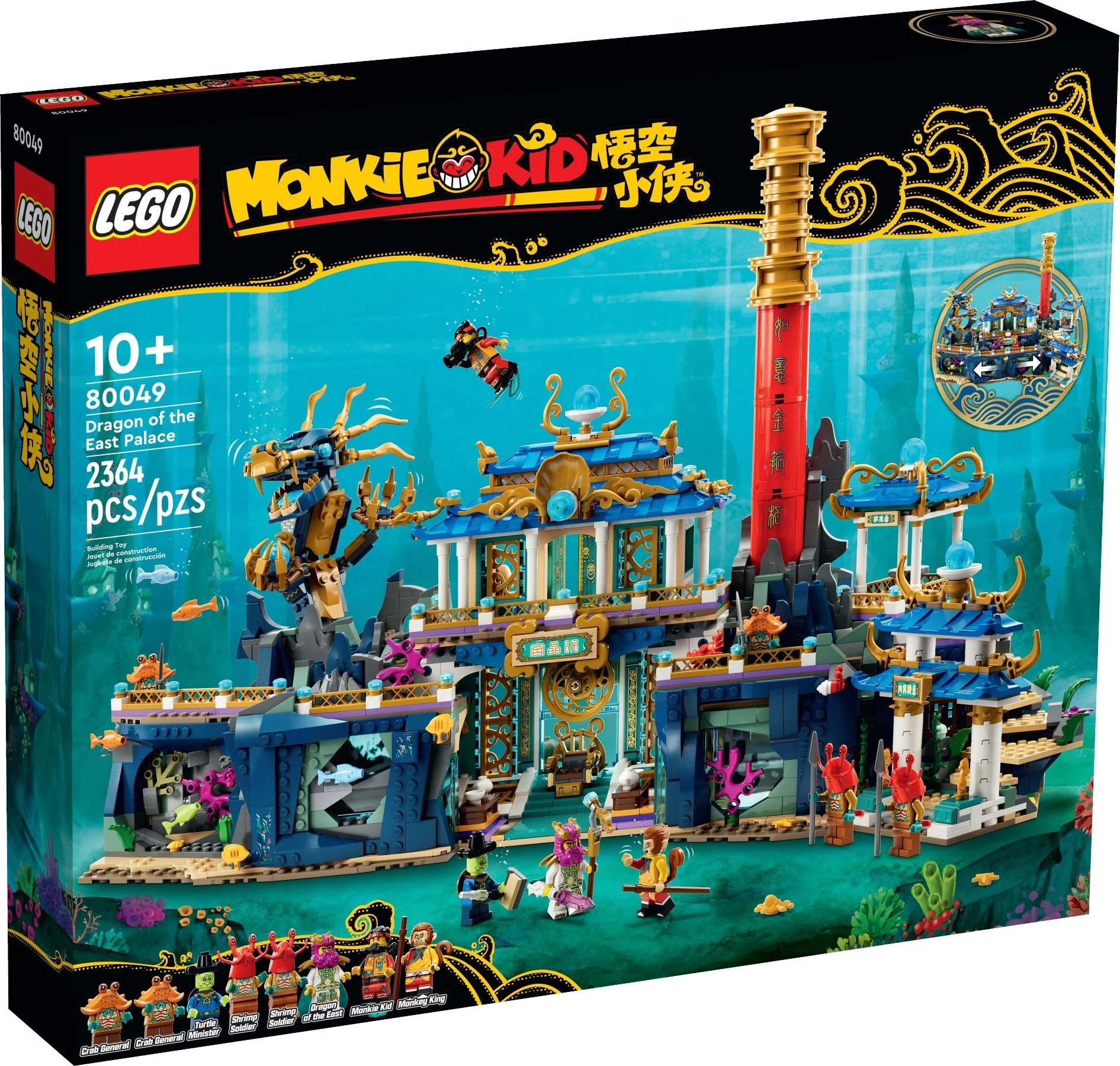 LEGO® 80049 Kid Smok Wschodniego Pałacu - zdjęcie 1