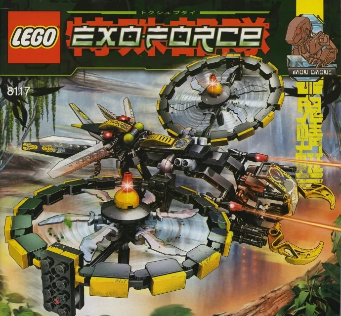LEGO® 8117 Storm Lasher