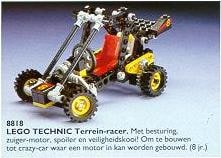 Baja Blaster